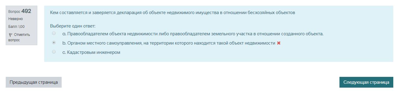 Приложение ошибка.JPG