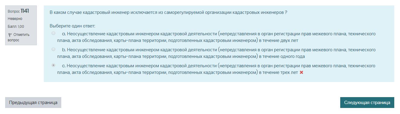 Приложение ошибка.JPG